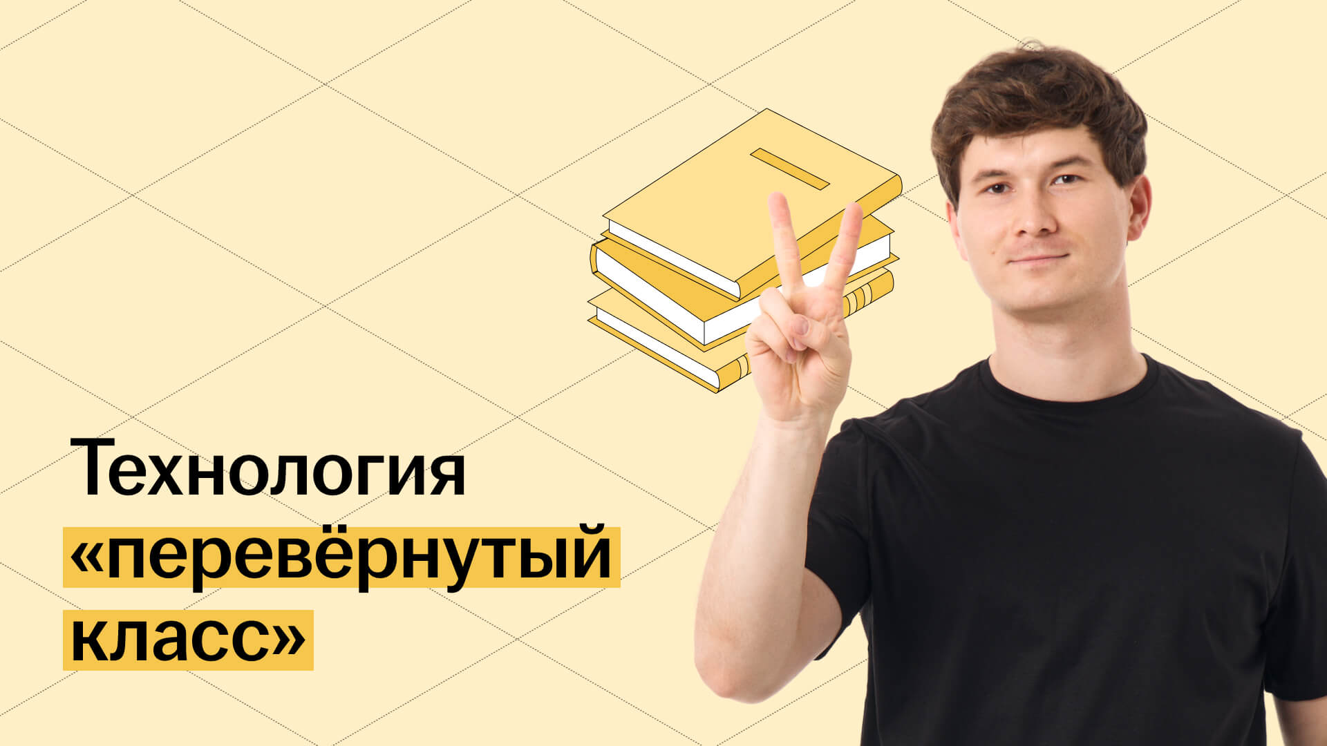 Обложка статьи