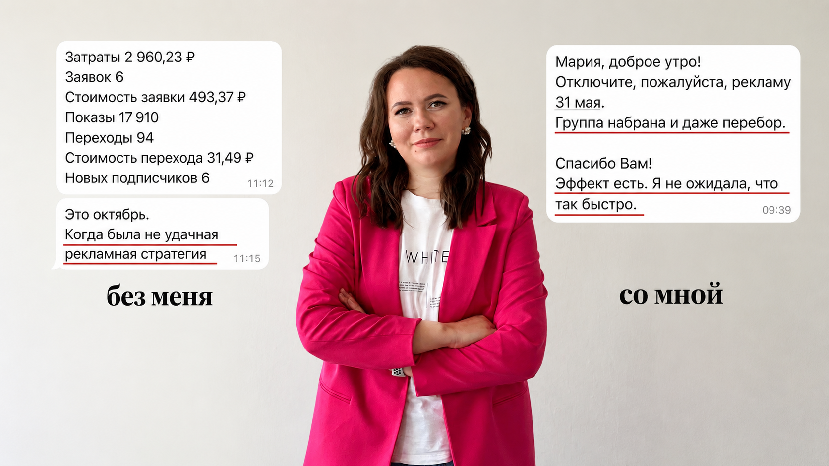 как получать целевые заявки