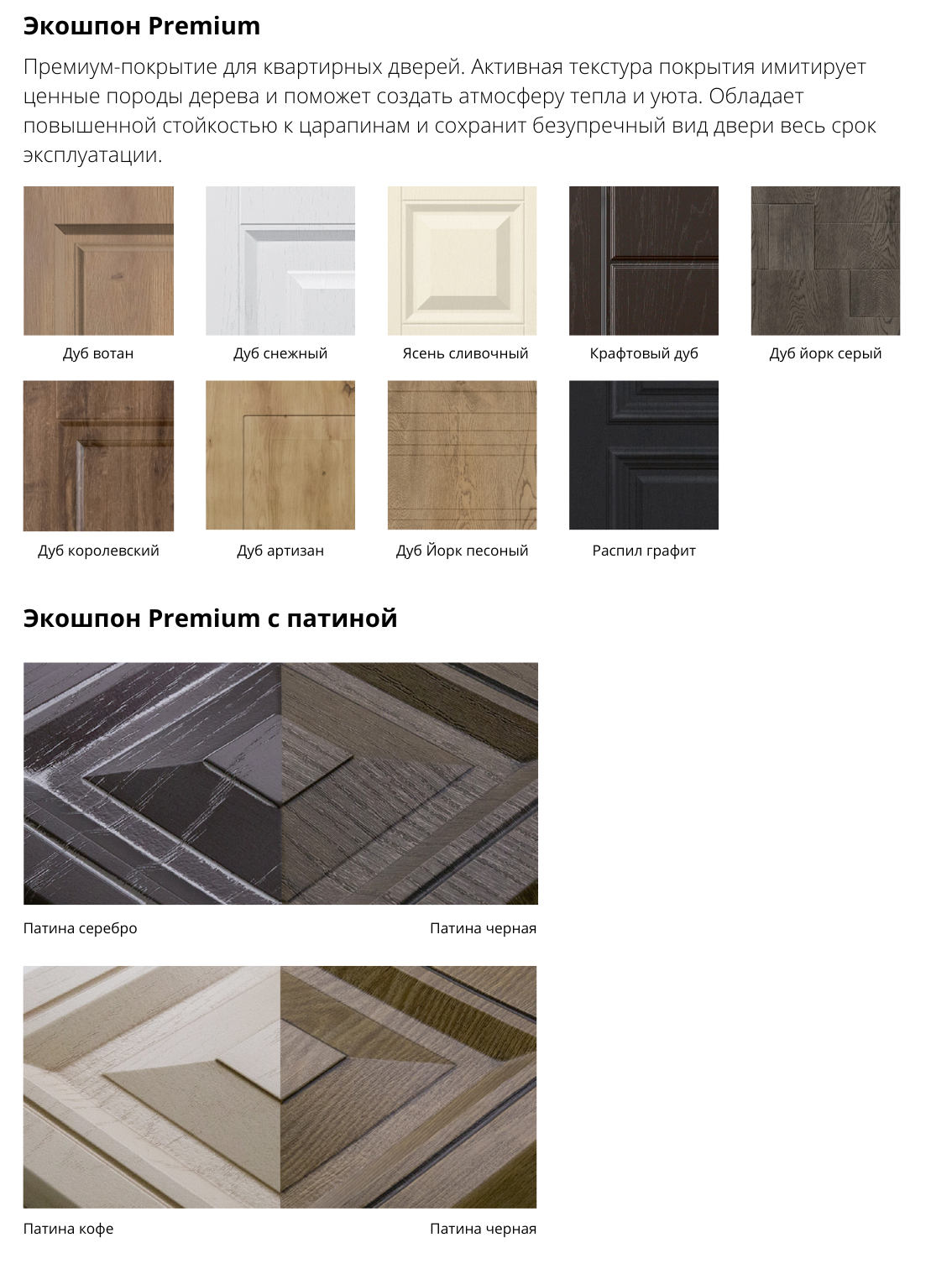 Steeltex Гротто