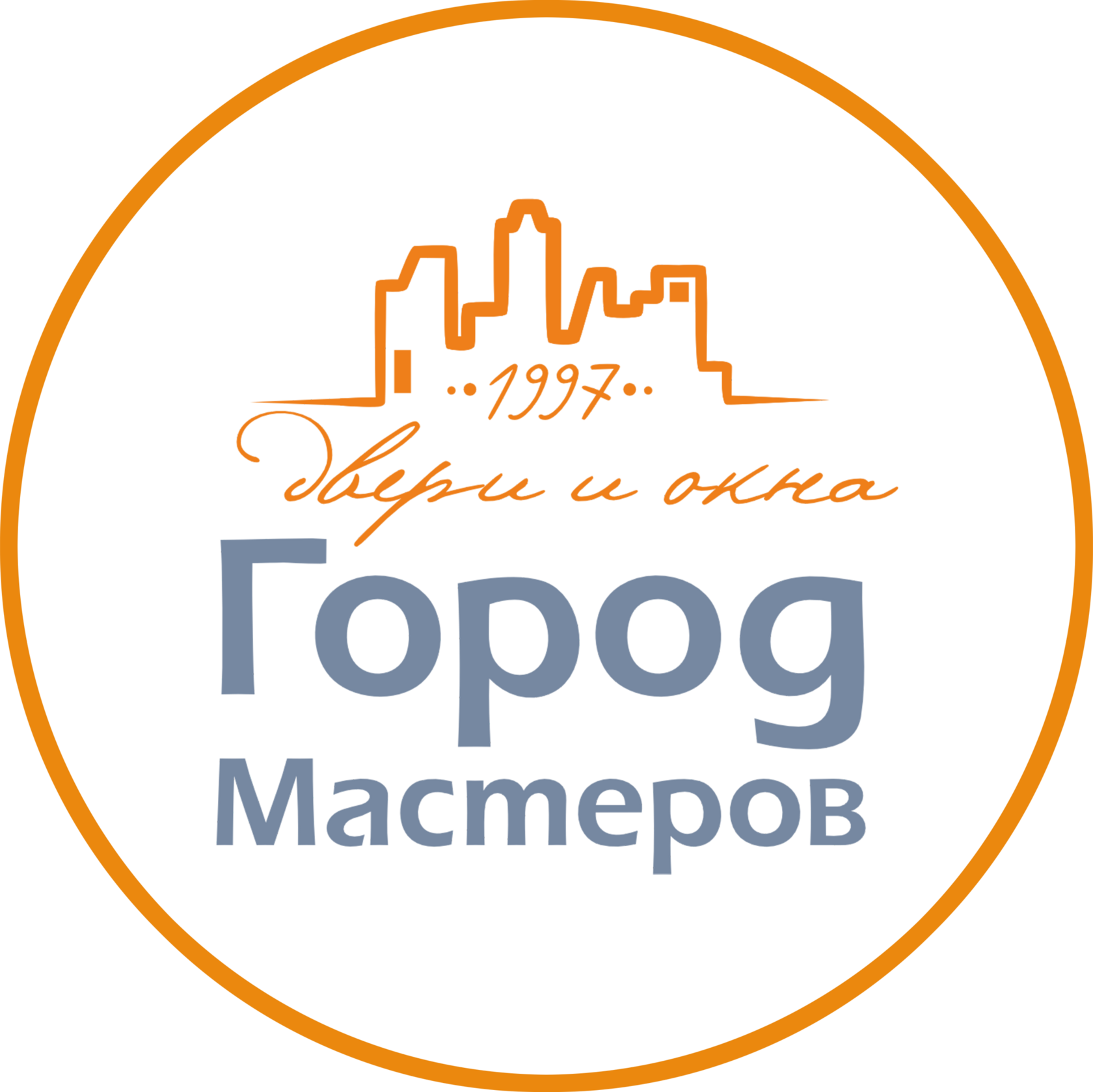 Город Мастеров — двери и окна с 1997 года