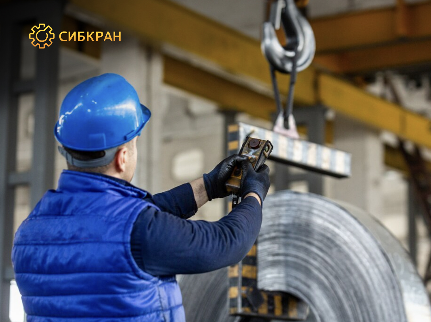 Инспекция и контроль состояния кранового оборудования