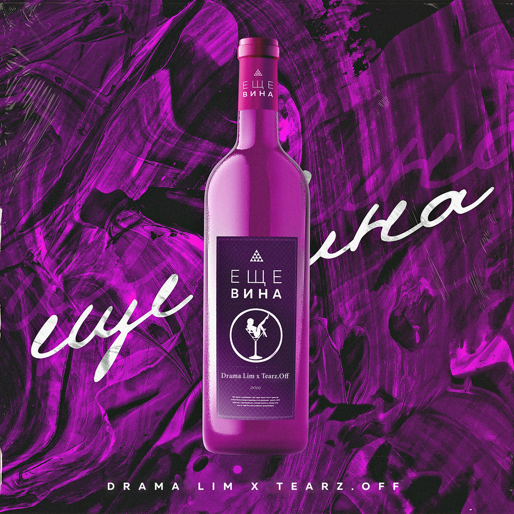 Global Distribution - Цифровая Дистрибуция Для Артистов.