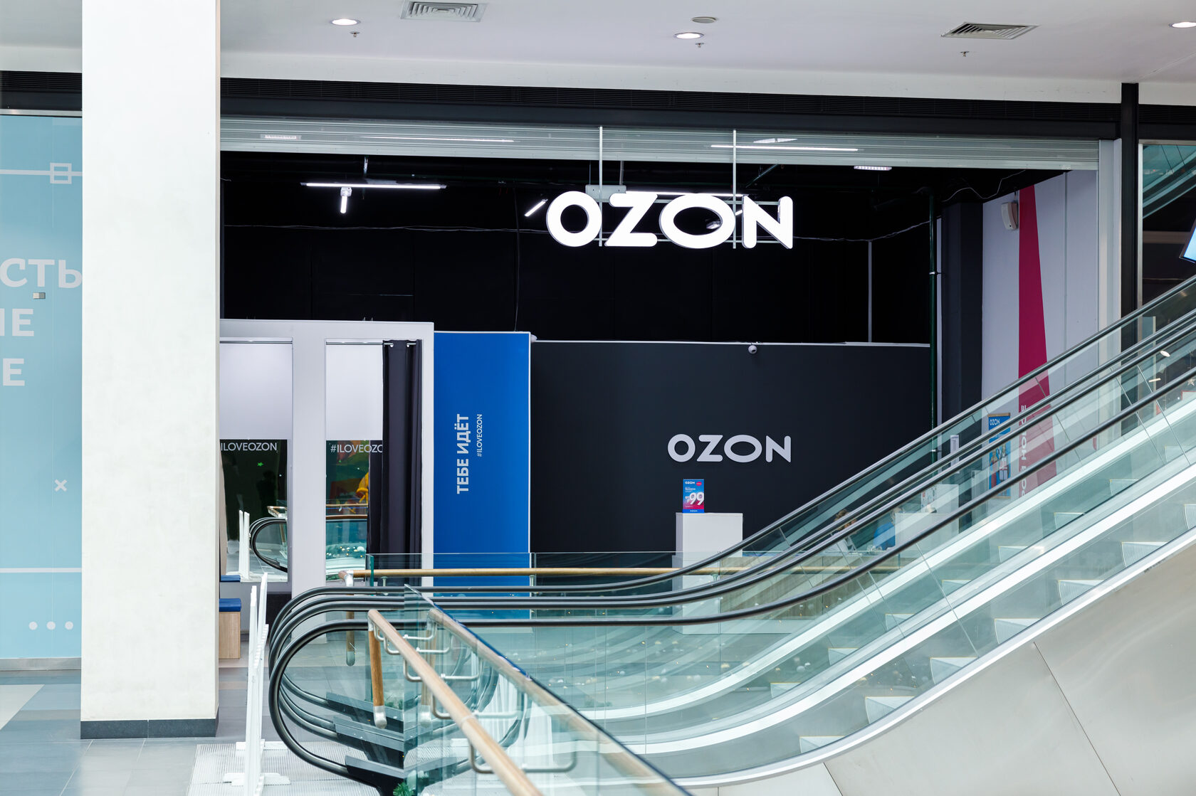 Куплю бизнес озон. OZON holdings PLC. Бизнес на Озон. OZON holdings PLC уставной капитал. Озон логотип.