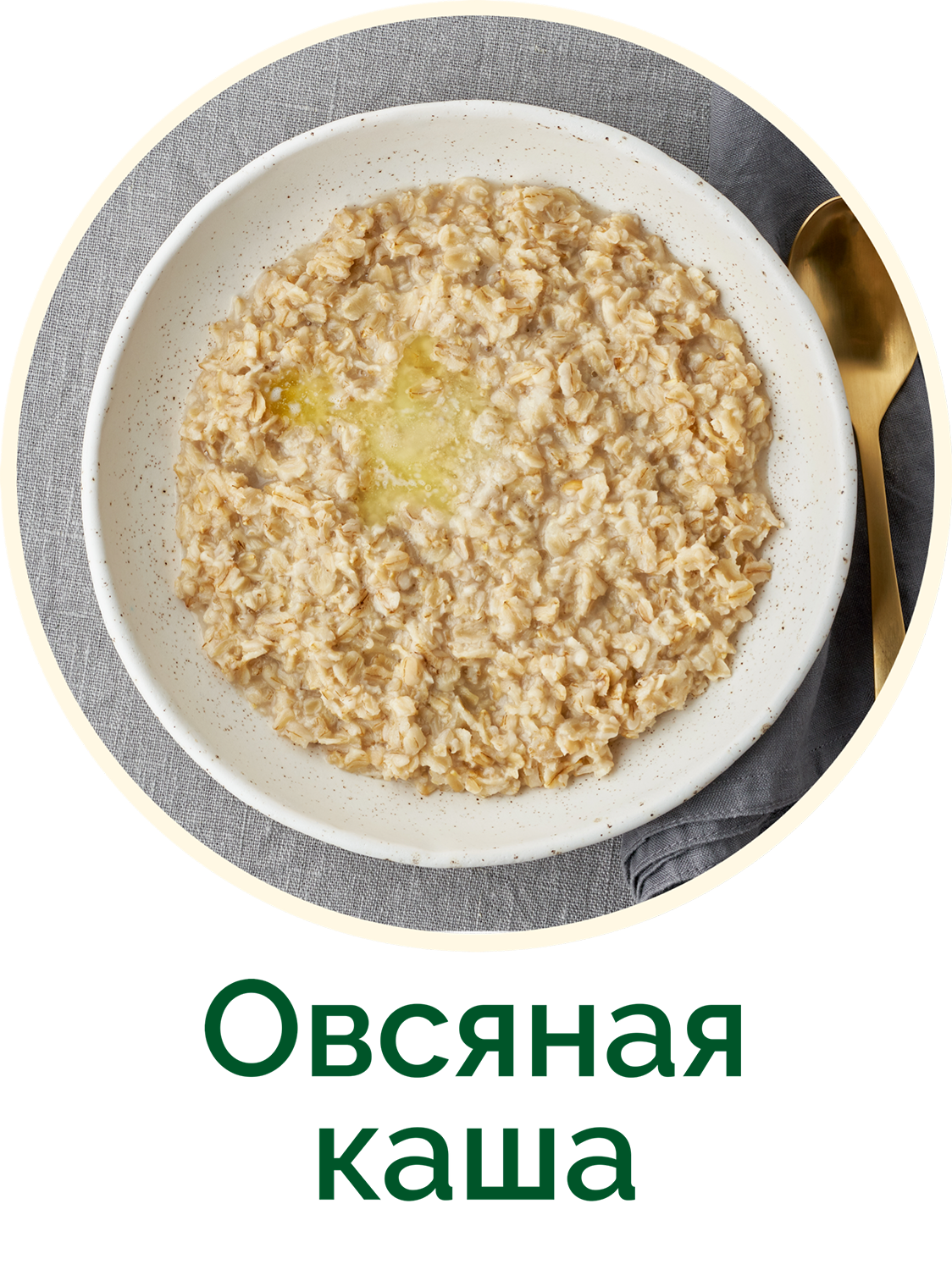 полезный завтрак рецепты, здоровый завтрак, полезный завтрак рецепты на каждый день, пп завтраки для похудения рецепты простые, рецепты вкусных пп завтраков, завтраки на диете рецепты, диета волкова, завтрак по волкову, рецепты волкова