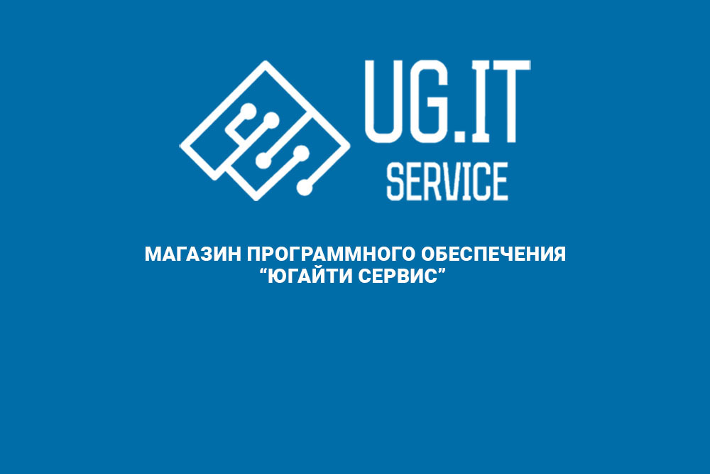 "ЮгАйтиСервис" - автоматизация ресторана, кафе, фаст-фуда в Крыму ...