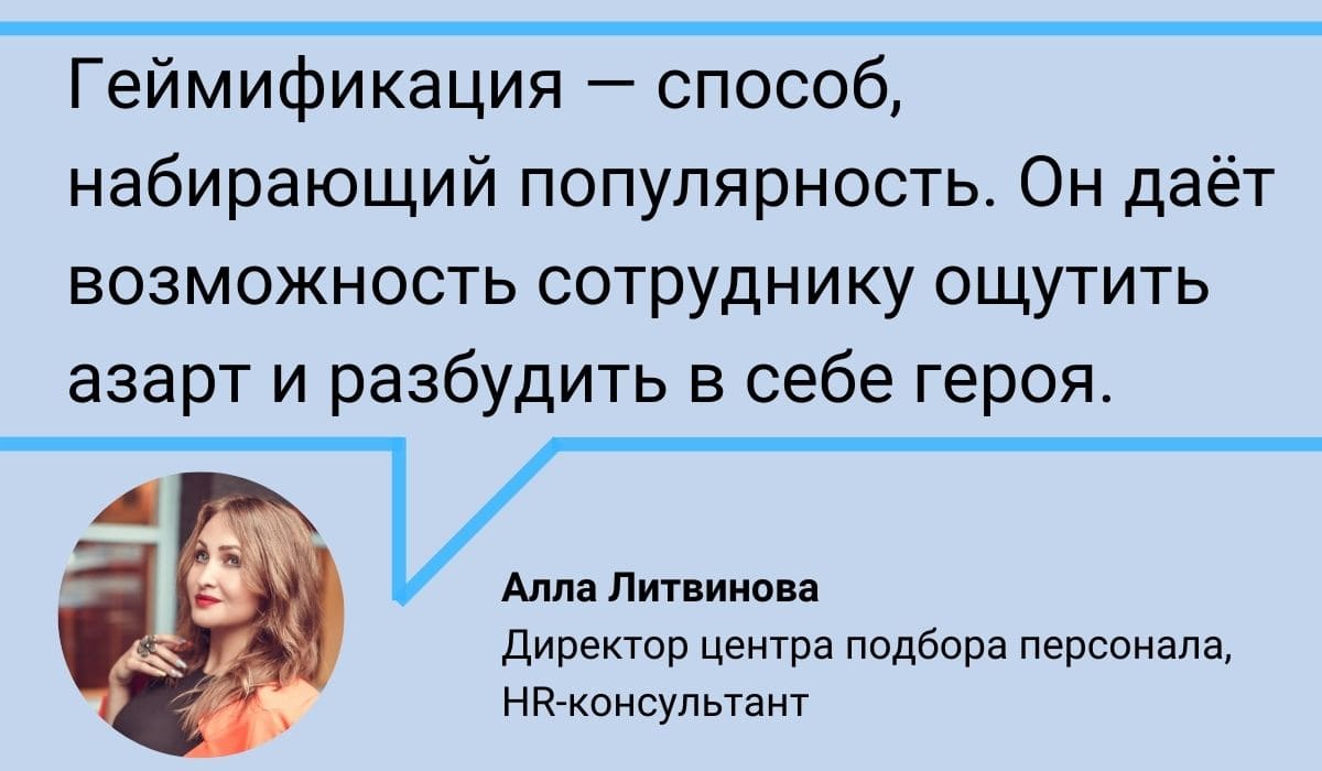 Как Поощрить Сотрудника: 10 Оригинальных Способов, Как Наградить Сотрудника  за Работу