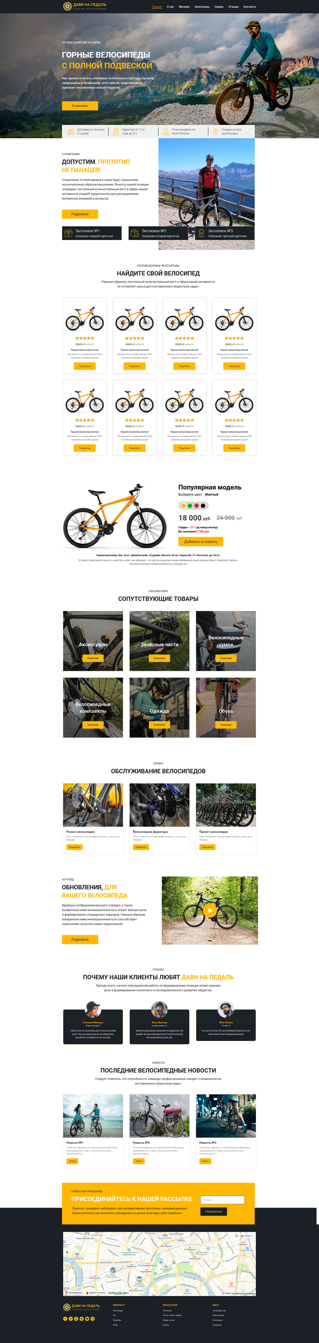 scrolling-image