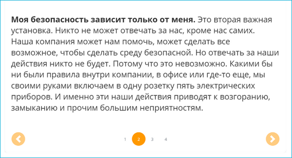 CourseLab Online, WebSoft HCM, Алексей Корольков