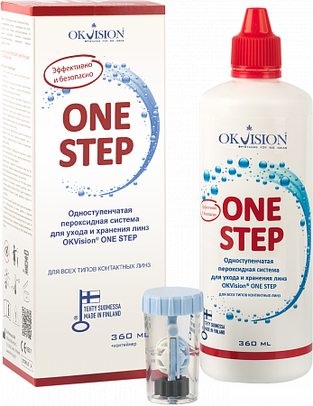 Одноступенчатая пероксидная система OKVision® ONE STEP