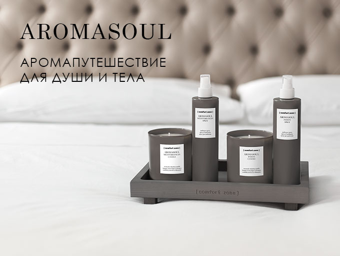 Comfort Zone Косметика Купить В Интернет Магазине