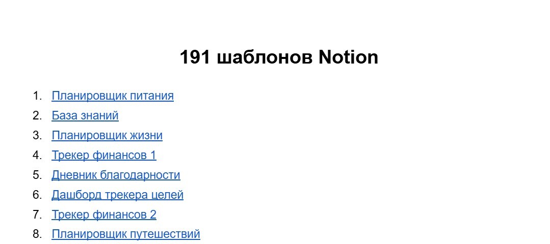 Бонус 2