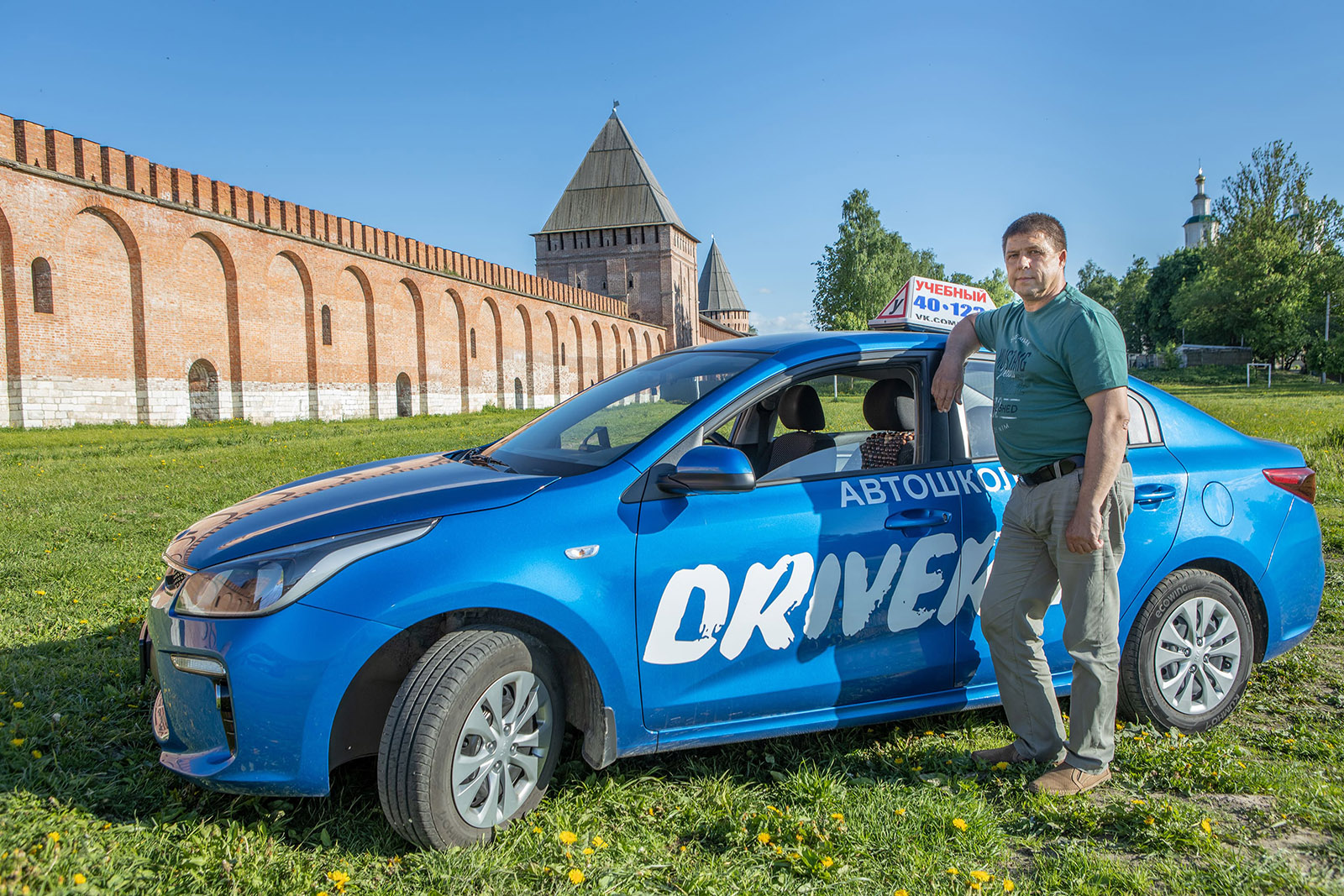 Автошкола смоленск. Автошкола драйвер. Автошкола драйвер Аксай. Автошкола красивые картинки.