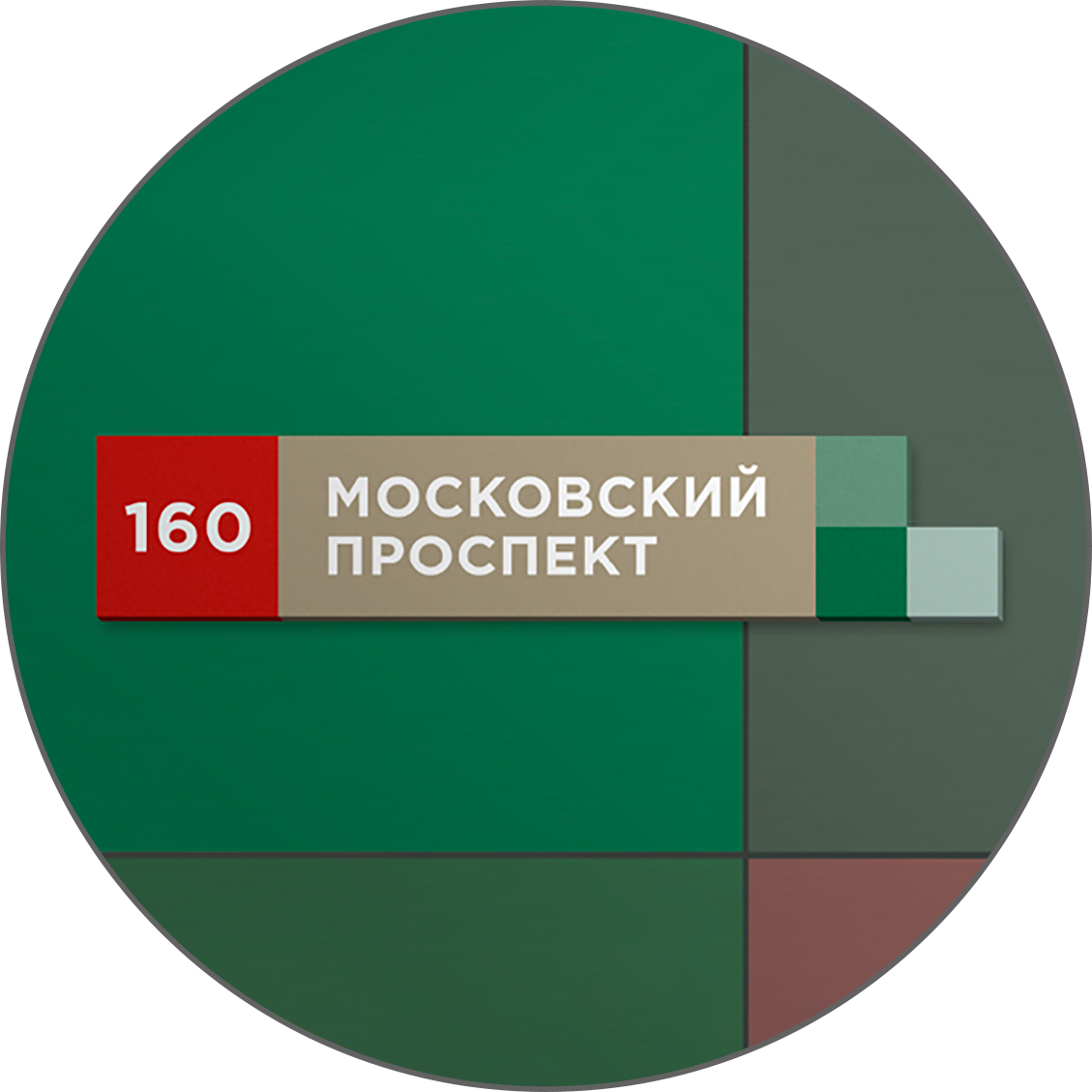Бунин — Навигация