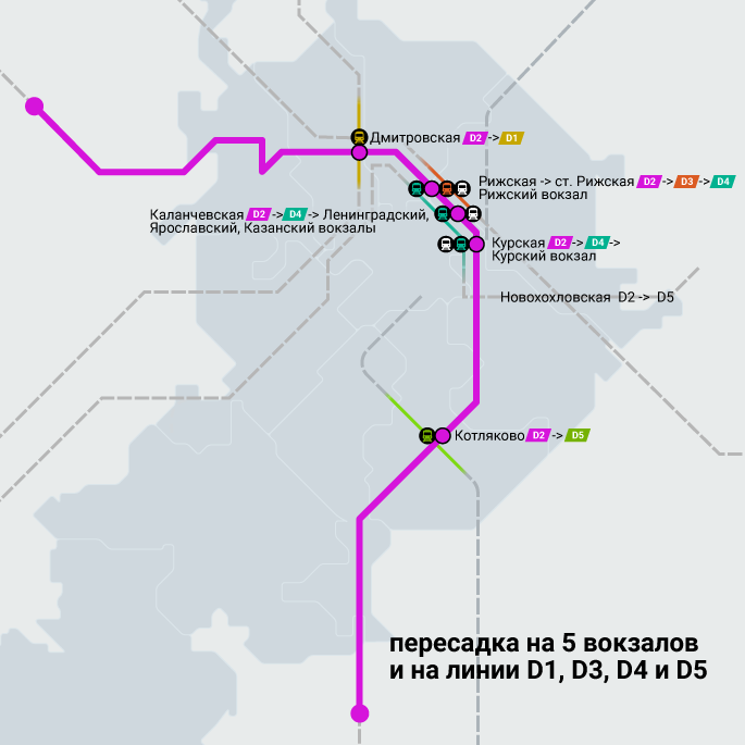 Московские центральные диаметры D3 и D4 готовят к открытию в августе-сентябре 2023 года