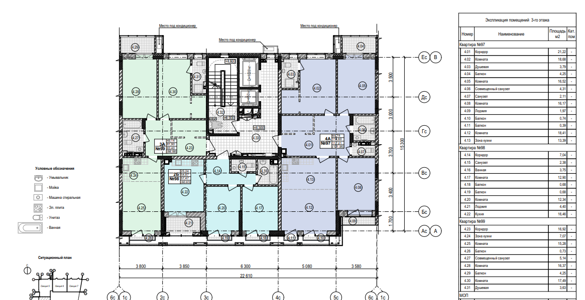 Солнечный 2 схема