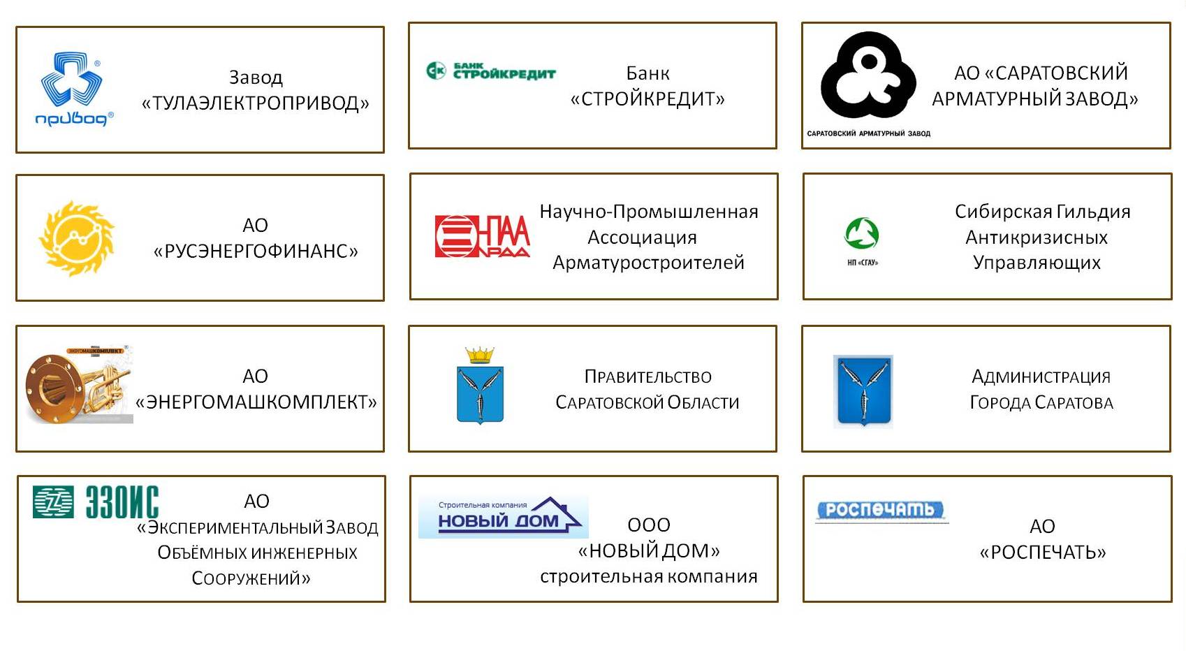 Юридическая контора Наумова и Борисова. Банкротства под ключ. Судебные споры