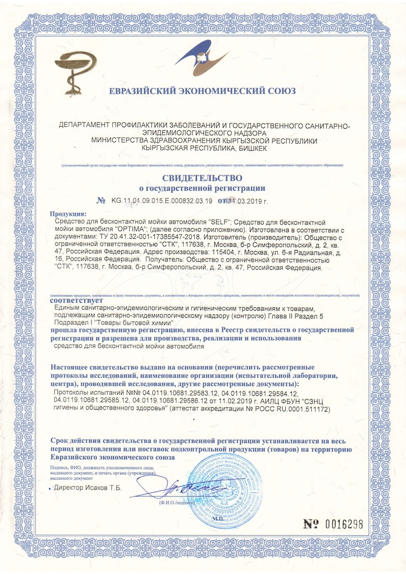 Сеть Магазинов Магазинчик Официальный Сайт