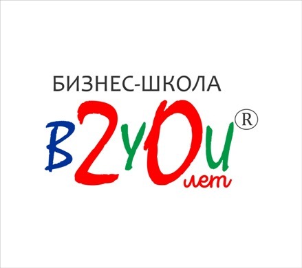 Company