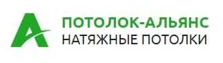 Потолок-Альянс партнер