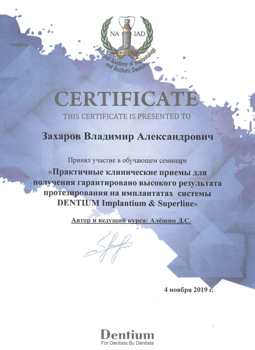 Документ 22