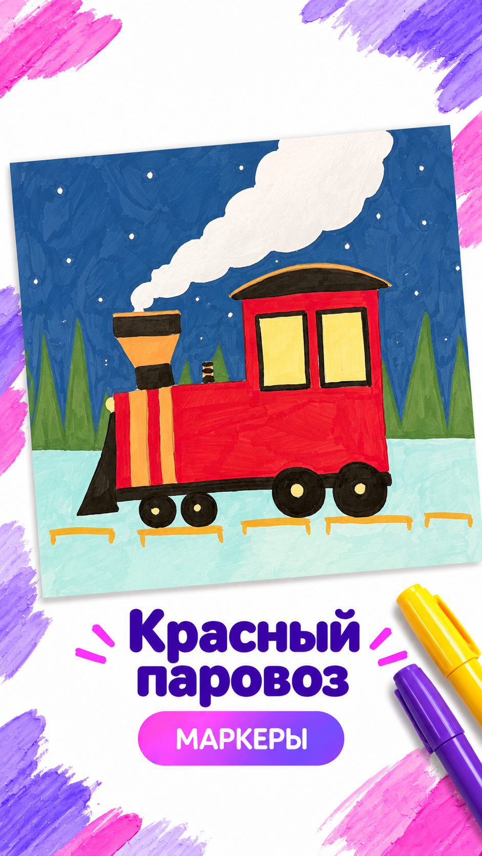 Урок 6