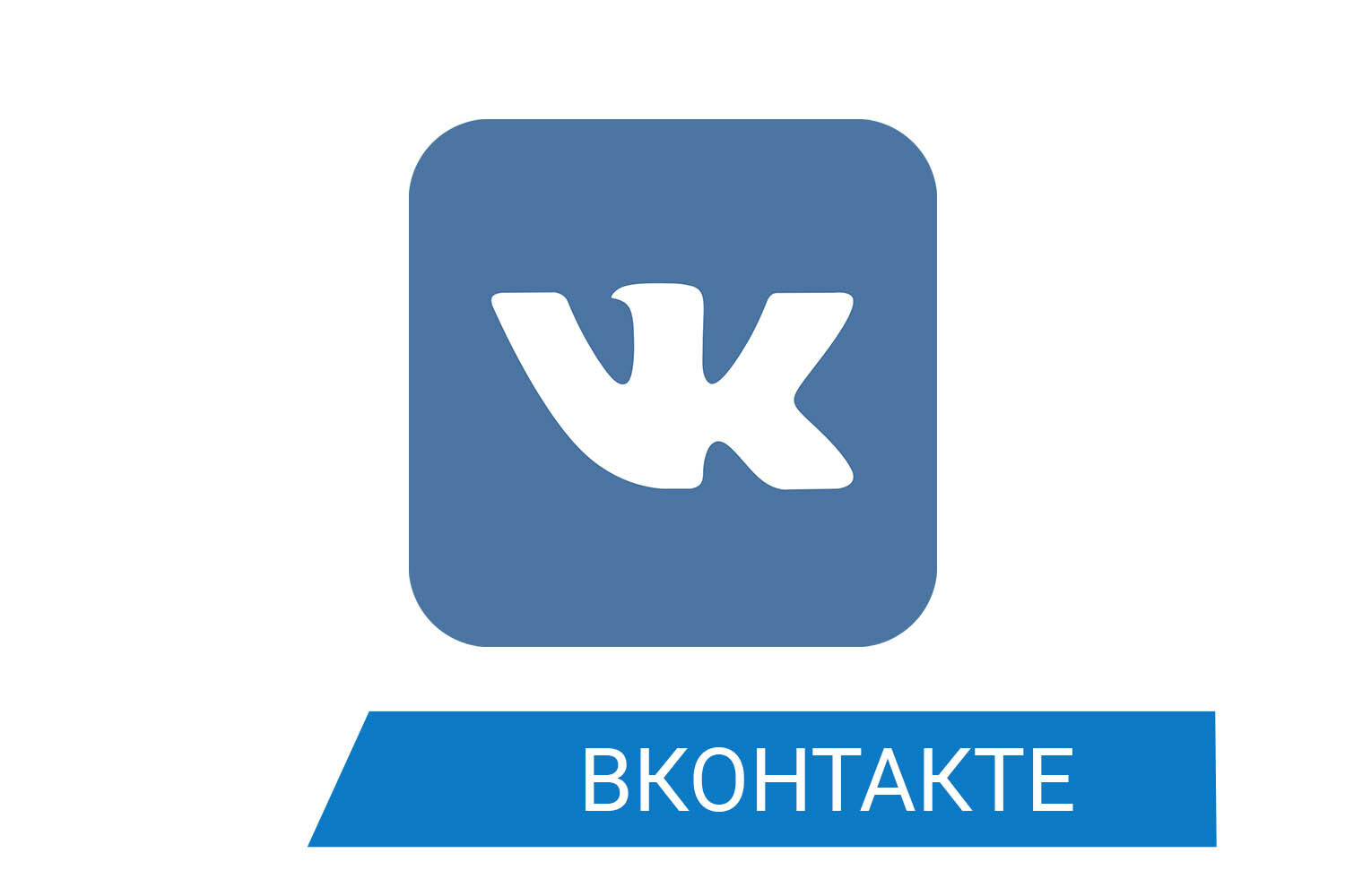 ВК веб. Vkontakte социальная сеть. ВК installation.