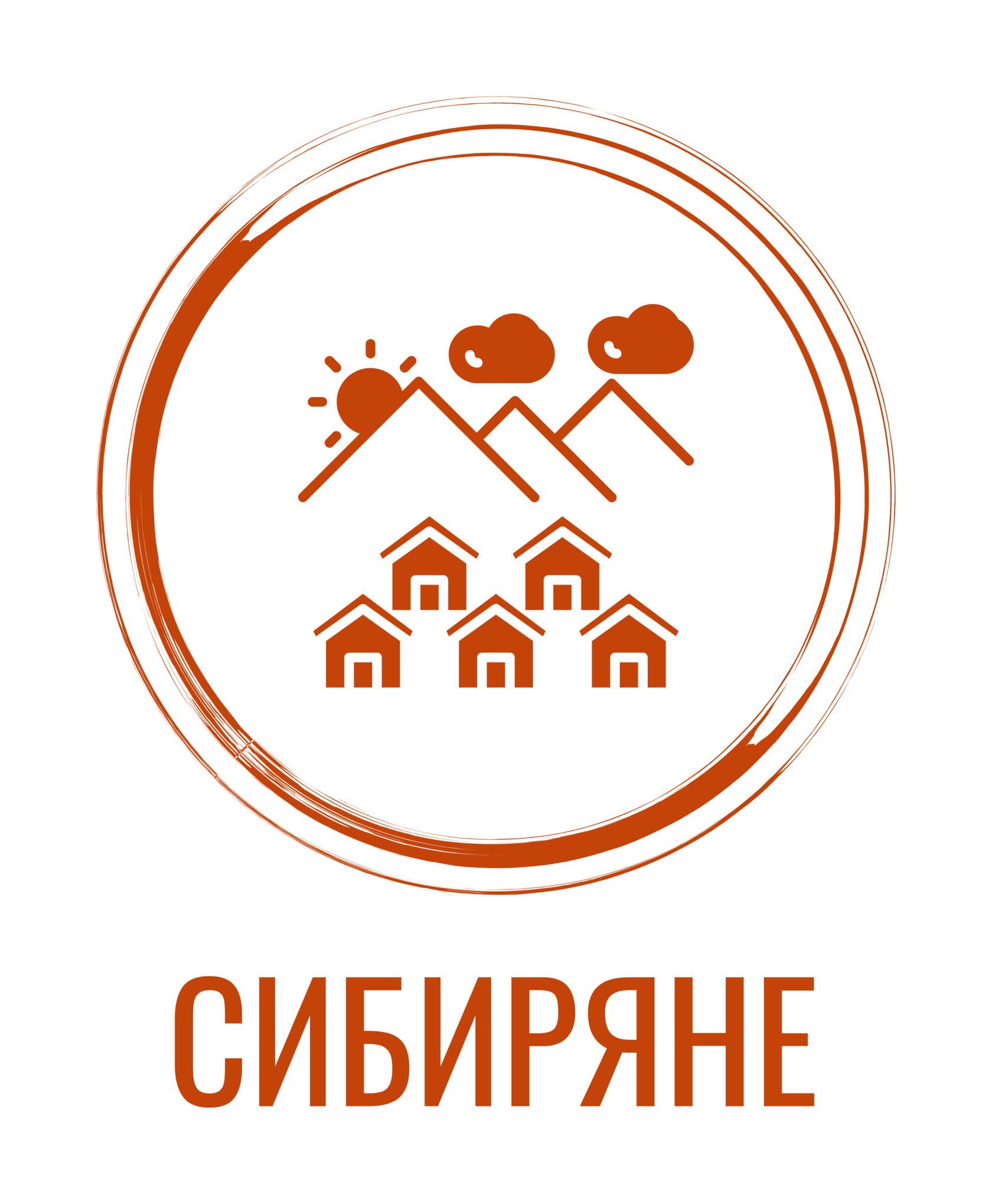 СИБИРЯНЕ