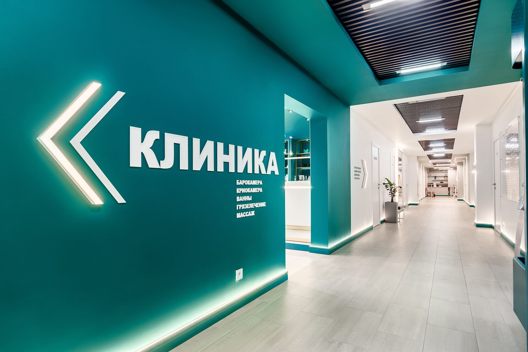 FILARA clinic - медицинская клиника превентивной, восстановительной и  эстетической медицины