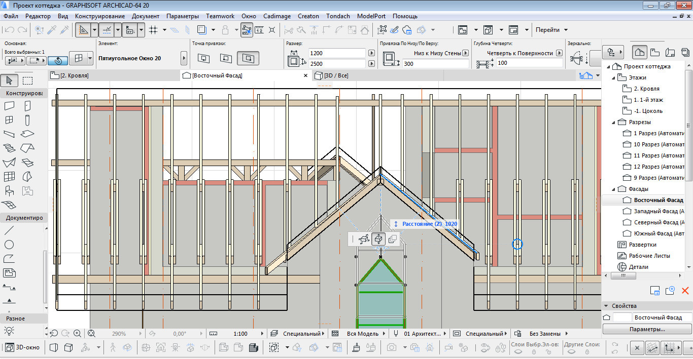 Archicad не виден фундамент