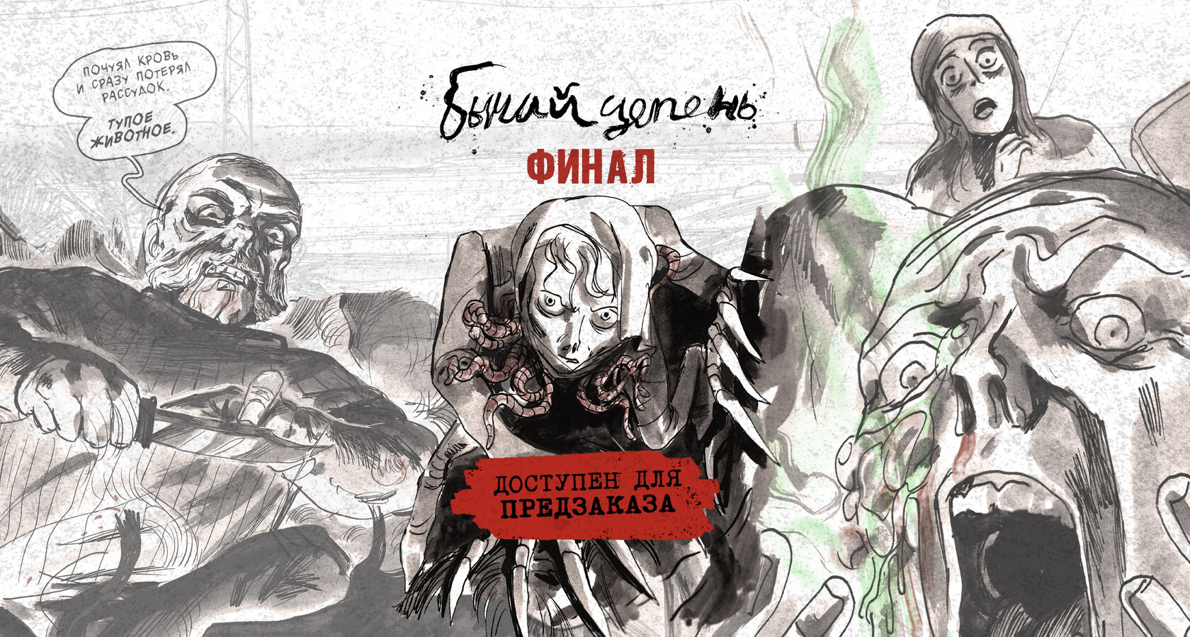 где предзаказать playstation 5