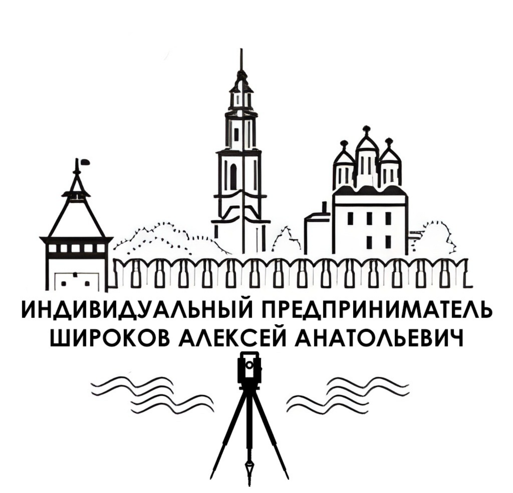 ИП Широков