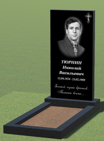 памятники на могилу из гранита фото и цены