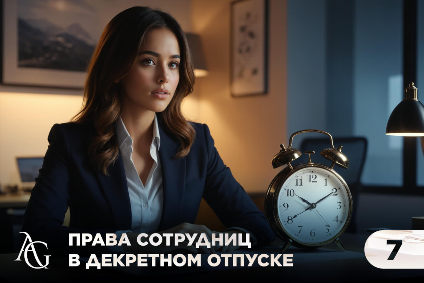 адвокат гаврилов одинцово юридические услуги консультация юрист юридическая помощь