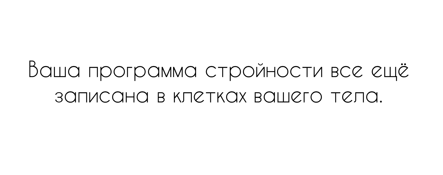 психологическая техника 