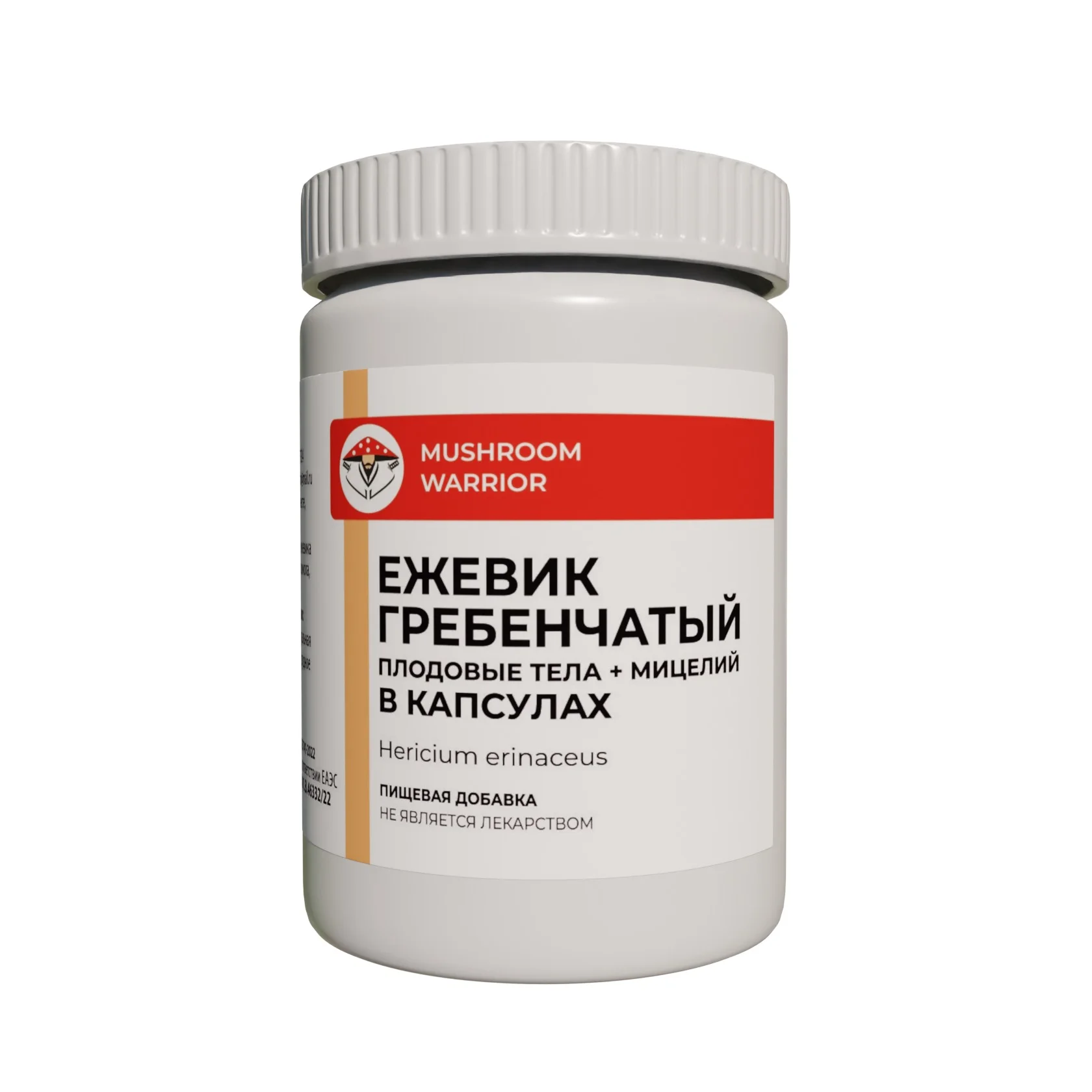 Микродозинг Ежовика (бленд)