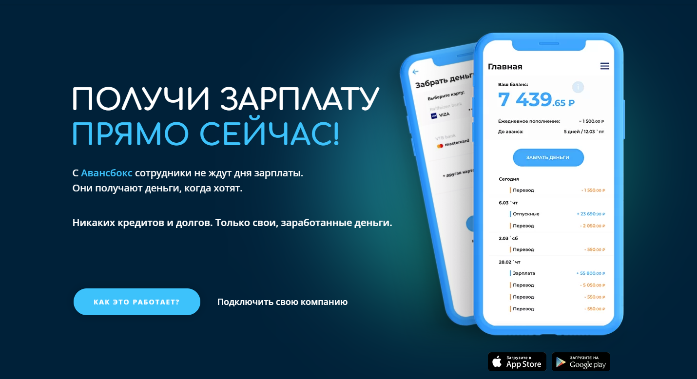 когда дадут 100 стартапов