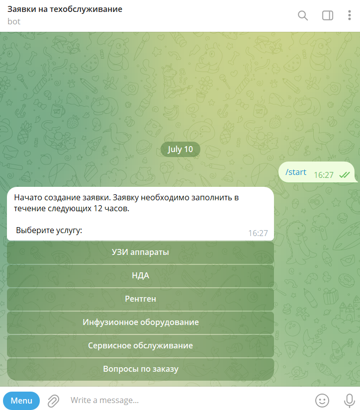 Пример формы для сбора заявок в Telegram-боте