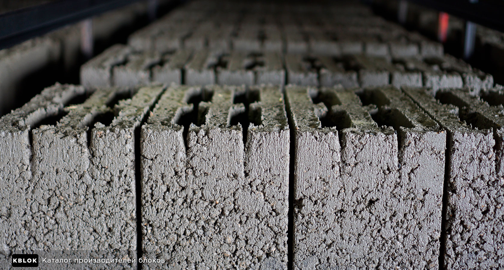Керамзитобетонные блоки – отличный строительный материал