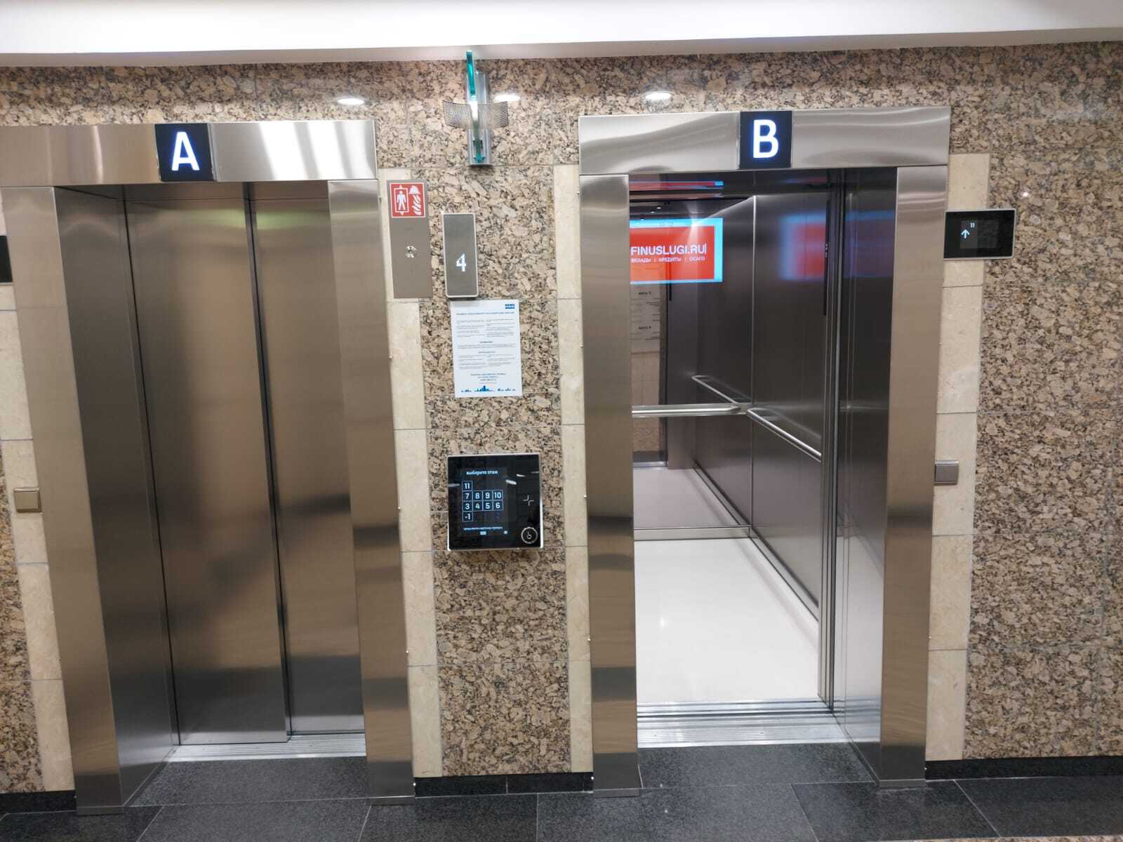 Московская Биржа