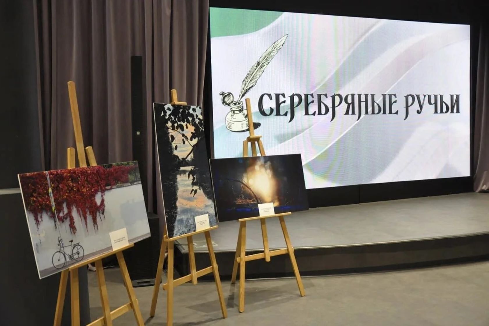 Продолжается прием заявок на фестиваль «Серебряные ручьи»