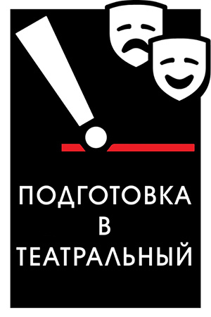 Логотип компании