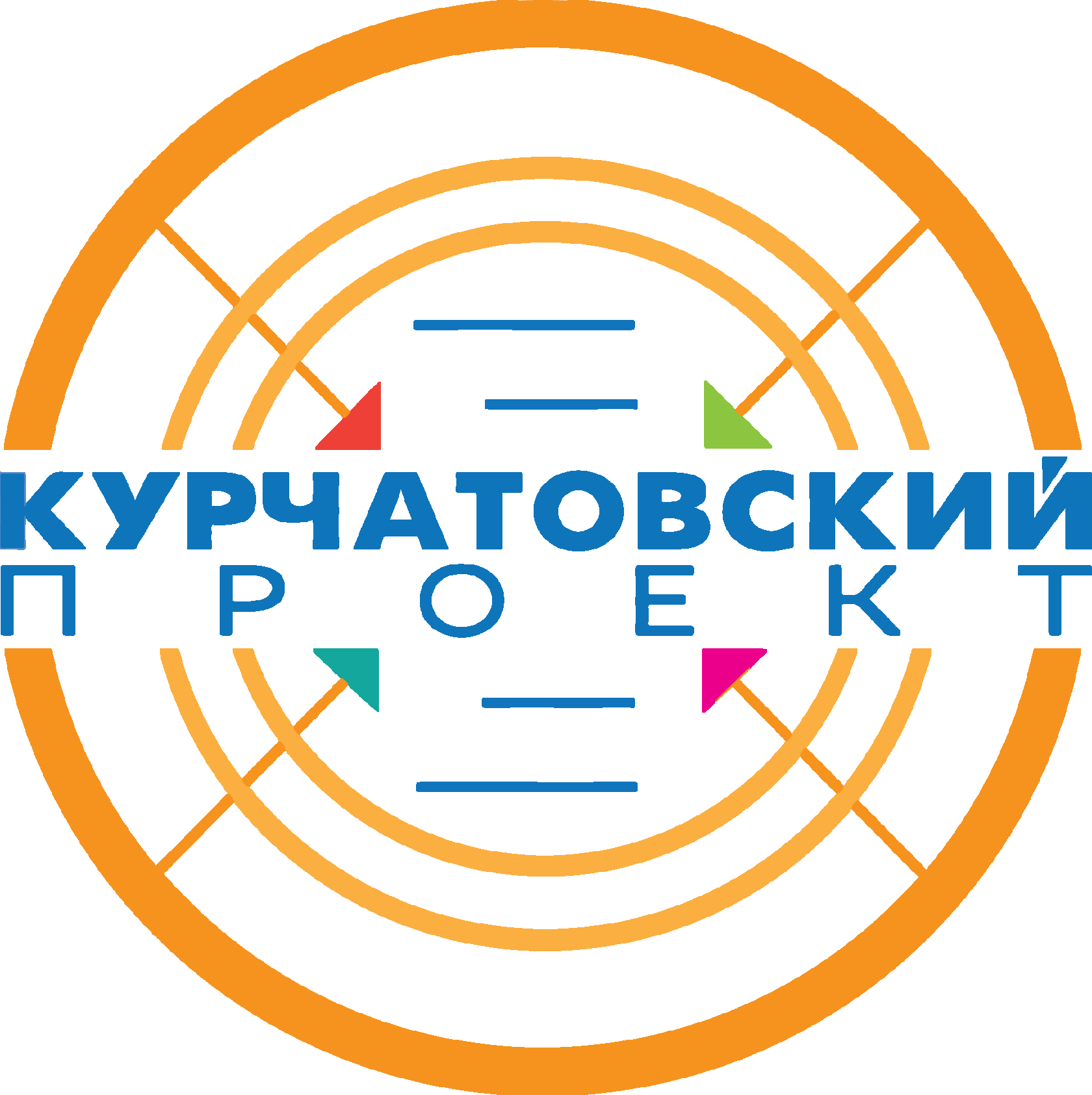 Проект курчатовский центр непрерывного конвергентного образования