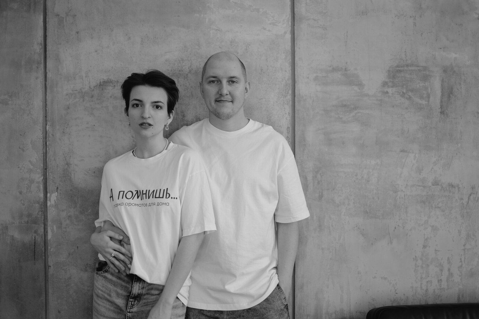 А помнишь...