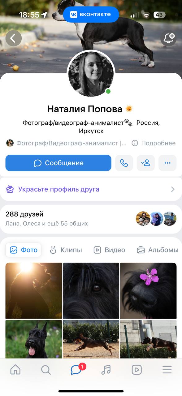 Наталия Попова