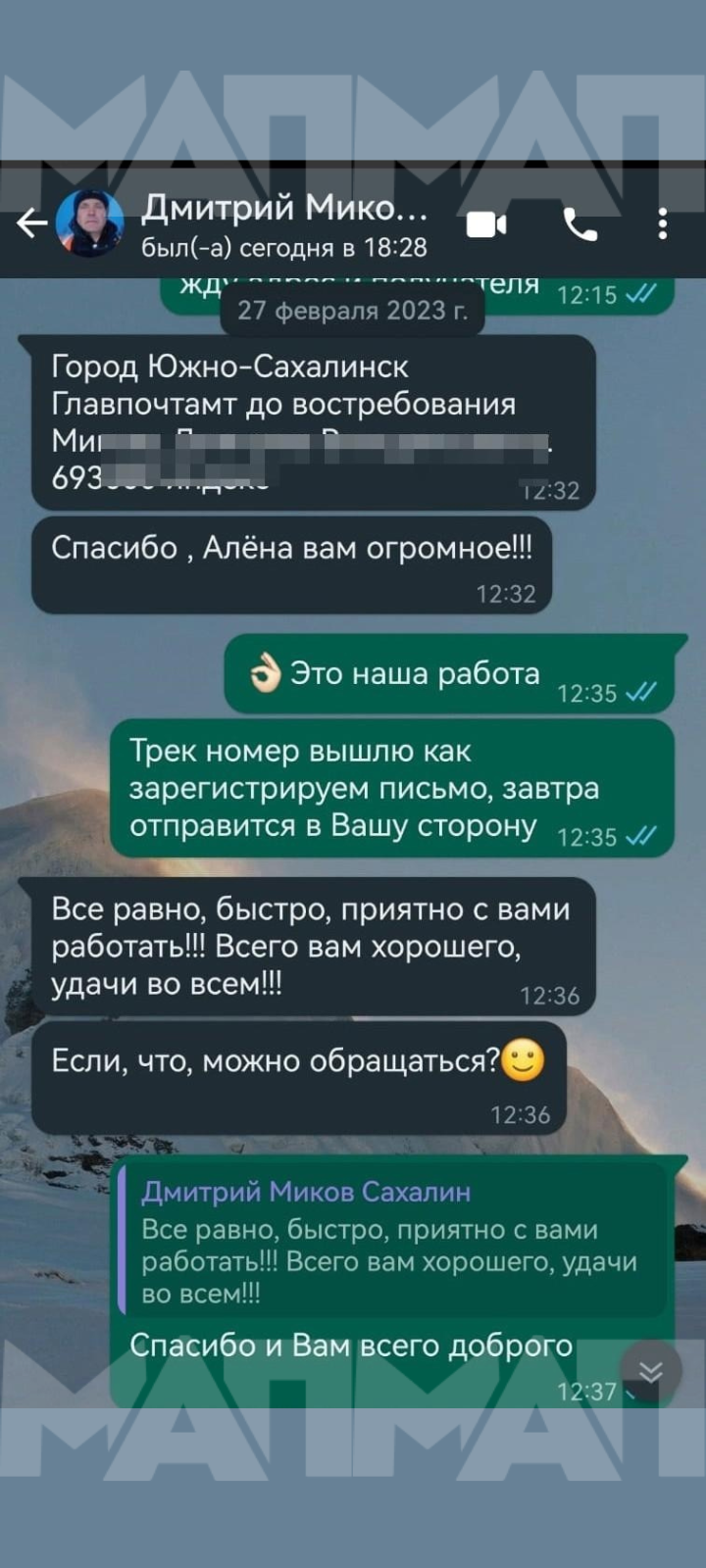 Дополнительное образование и повышение квалификации