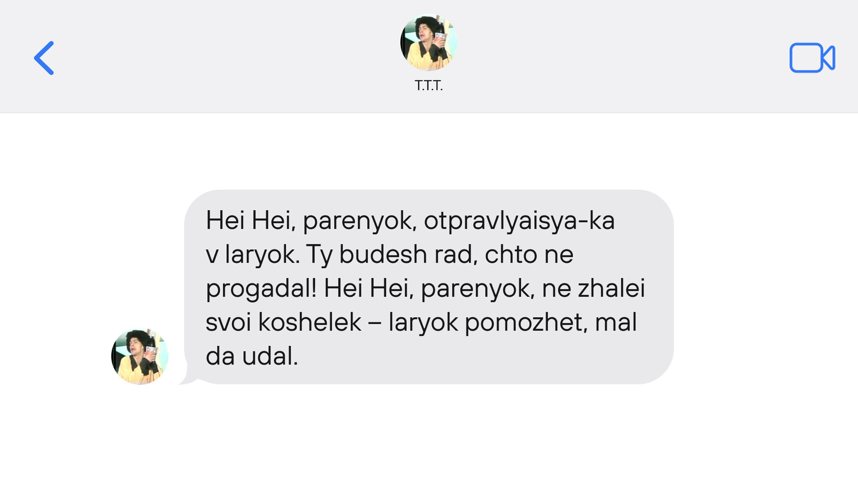 Как написать классный текст для СМС-рассылки, чтобы привлечь лиды и продажи