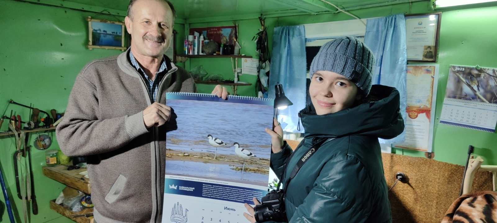 Байкальский заповедник, Сутула В. И.