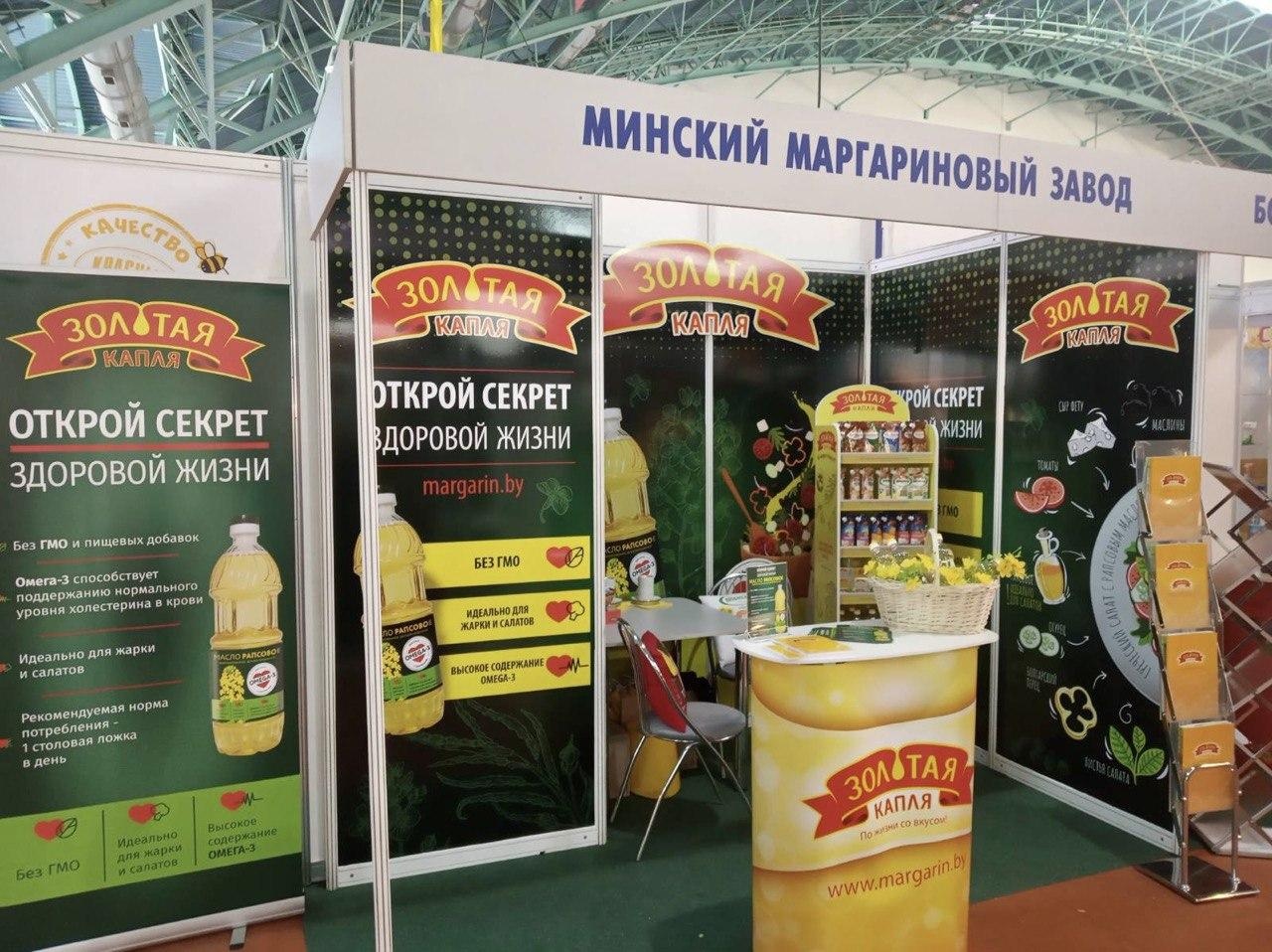 Минский маргариновый завод сайт. Минский маргариновый завод сайт