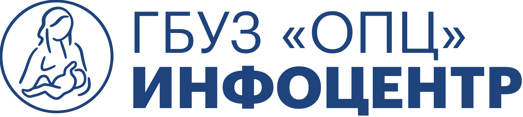 ОПЦ Инфоцентр