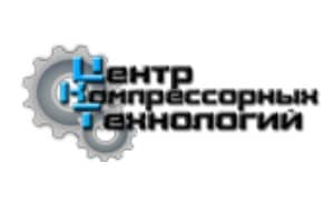 ООО «Центр Компрессорных Технологий»